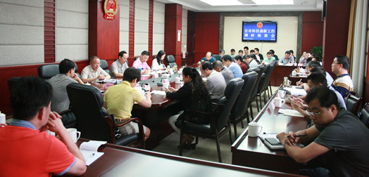 市人大常委会召开全市科技创新工作调研座谈会