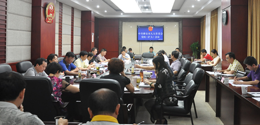 市人大常委会召开党组(扩大)会议　传达学习中央、省委有关文件会议精神