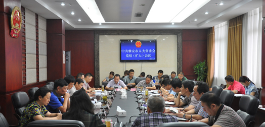 市人大常委会传达学习省领导来雅调研灾后恢复重建重要指示和省重建委第六次全体会议精神