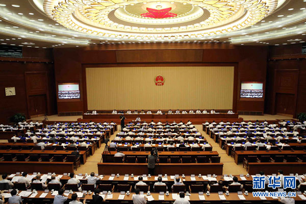 十二届全国人大常委会第十六次会议举行第二次全体会议