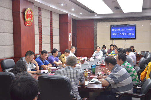 雅安市第三届人大常委会召开第五十五次主任会议