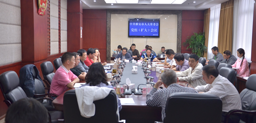 市人大常委会党组召开(扩大)会议 传达贯彻四川省领导干部大会和市委第136次常委(扩大)会议精神