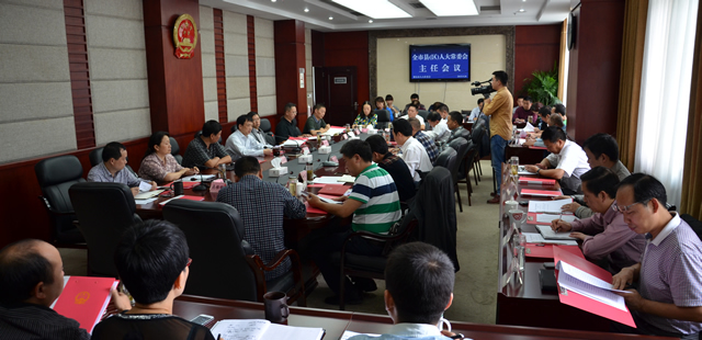 市人大常委会召开县(区)人大常委会主任会议 专题传达全国全省相关会议精神