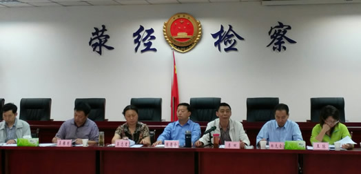 市人大常委会调研组调研全市检察机关行政执法与刑事司法衔接工作情况