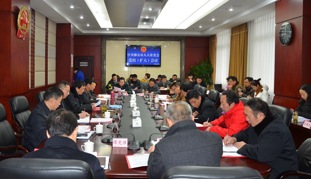 市人大常委会召开党组（扩大）会议  传达学习省、市有关会议精神