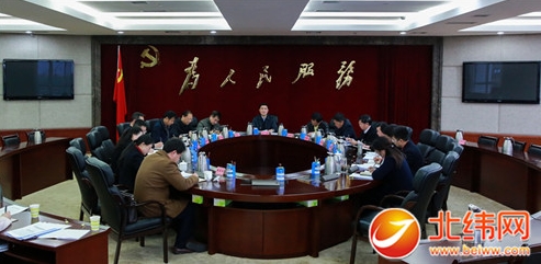 全市市县乡领导班子换届工作领导小组召开第一次会议