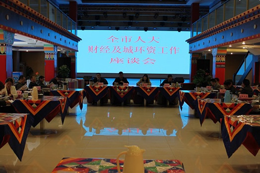 全市人大财经及城环资工作座谈会在宝兴县召开