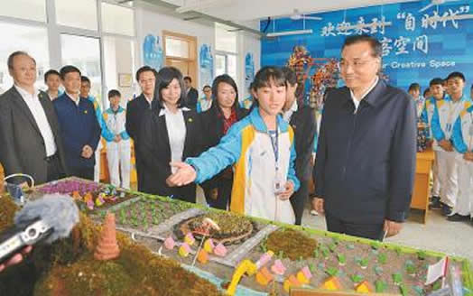 三年后再到芦山，李克强总理盛赞——四川人有震不垮的精神 遇到任何困难都坚韧不屈