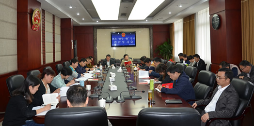 市人大常委会机关启动“两学一做”学习教育