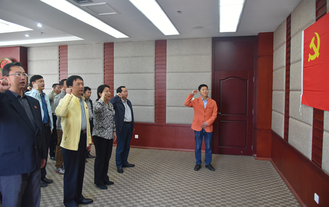 市人大常委会机关党支部开展“重温入党志愿、重温入党誓词”主题党日活动