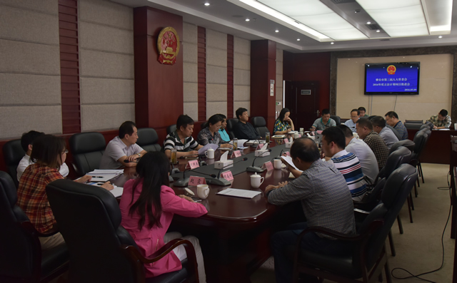 市人大常委会召开2016年度立法计划项目推进会