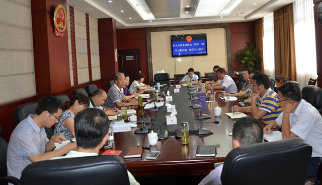 市人大常委会机关党支部召开“两学一做”学习教育第一次学习讨论会暨党课专题报告会