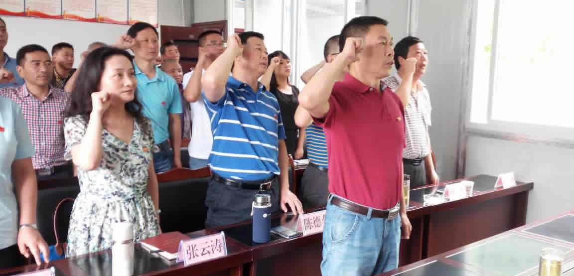 李勇副主任赴荥经县新添乡黄禄村讲党课