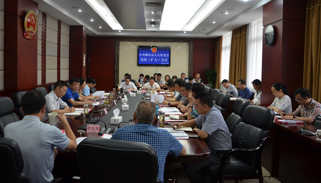 市人大常委会党组认真学习贯彻习近平总书记“七一”重要讲话精神和有关会议、文件精神