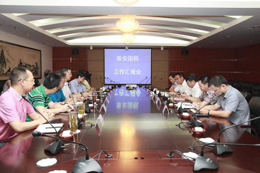 李首成副主任到雅安市国税局视察国税工作