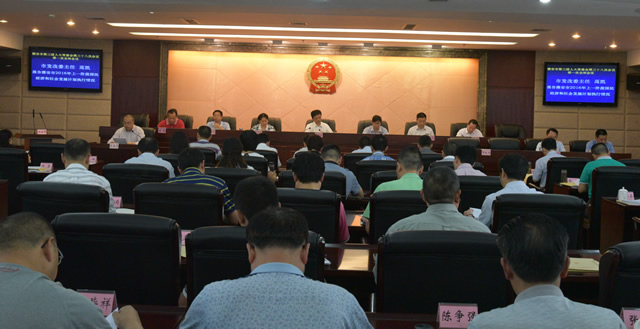 市第三届人大常委会召开第三十八次会议