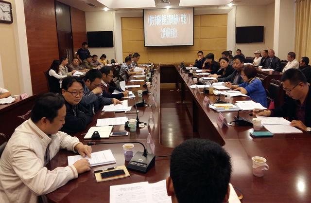 市人大常委会就《雅安市新村聚居点管理条例（草案）》（一次审议修改稿）深入开展调研