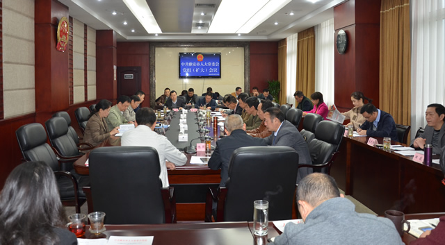 市人大常委会党组召开扩大会议传达学习党的十八届六中全会精神