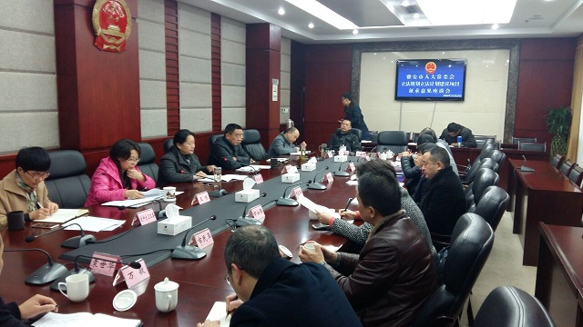 市人大常委会召开立法规划立法计划建议项目征求意见座谈会