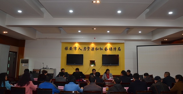 李首成调研全市就业工作情况