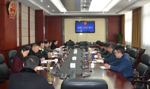 市人大常委会专题听取环境保护工作情况汇报