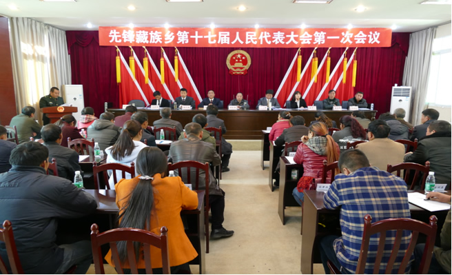 石棉县各乡（镇）新一届人民代表大会胜利闭幕