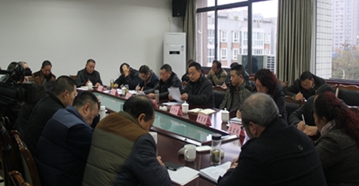 芦山县人大机关传达学习中国共产党雅安市第四次代表大会精神