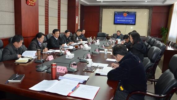 市人大常委会党组班子召开2016年度民主生活会