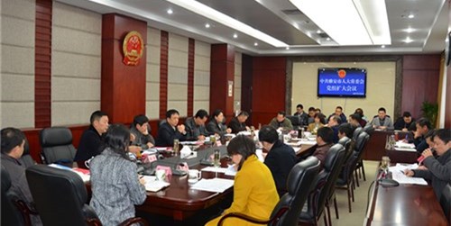 市人大常委会党组召开扩大会议