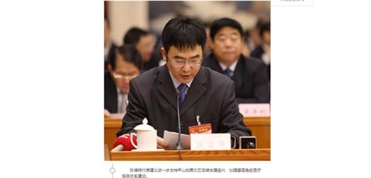 四川代表团举行全体会议 郭声琨参加审议并讲话 王东明主持 尹力参加审议 尹蔚民到团听取审议意见