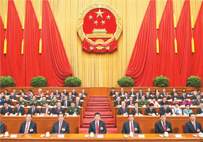 十二届全国人大五次会议在京闭幕