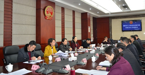 德阳市人大常委会一行来雅考察交流地方立法工作