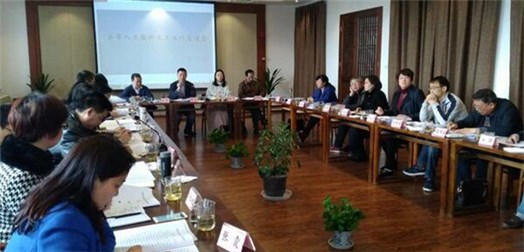 全市人大教科文卫工作座谈会在名召开