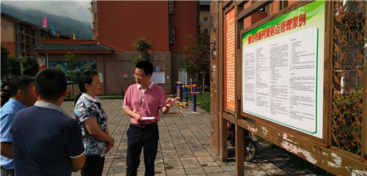 市人大常委会开展《雅安市新村聚居点管理条例》贯彻实施准备工作情况调研
