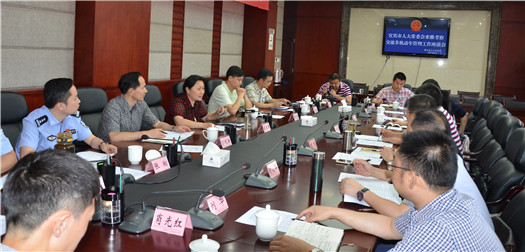 市人大常委会召开非机动车管理工作交流座谈会
