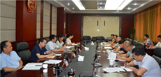 李伊林出席野生鱼类保护工作座谈会