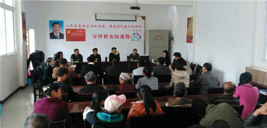 团结带领群众开启新生活--李伊林前往汉源县宣讲党的十九大精神
