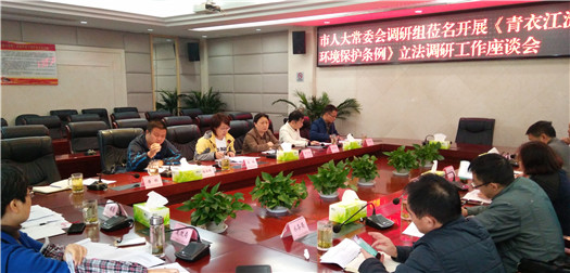 吴志君率队开展水环境保护立法调研