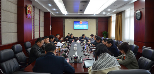 市第四届人大常委会召开第十三次主任会议