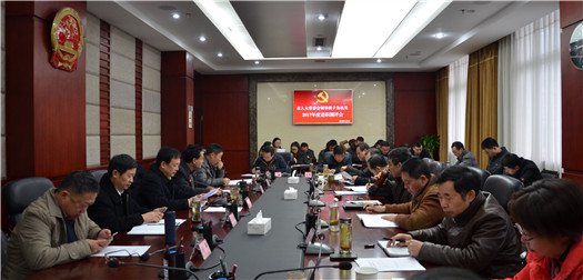 市人大常委会党组召开扩大会议--传达学习市委四届三次全会精神