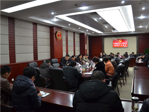 市人大常委会党组召开扩大会议