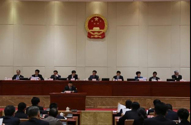 省人代会主席团举行第四次会议
