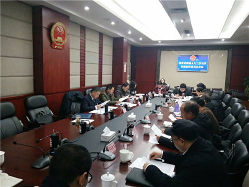 市人大财政经济委员会召开会议