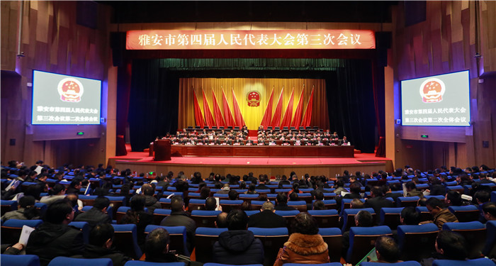 市四届人大三次会议举行第二次全体会议