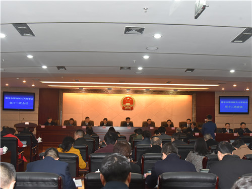 市第四届人大常委会召开第十二次会议