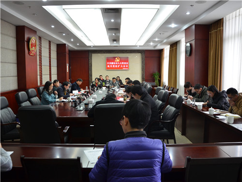 市人大常委会机关党组召开（扩大）会议
