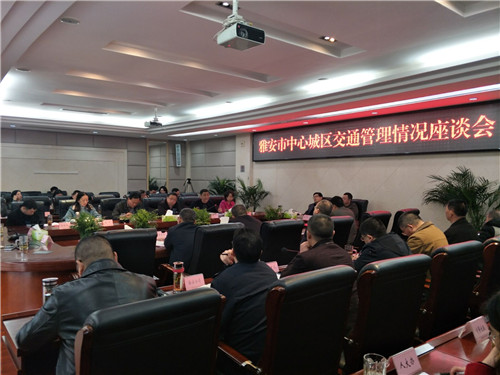 加强和改进道路交通管理 让城市交通更加和谐文明--市人大常委会就开展中心城区交通管理情况专题询问进行调研