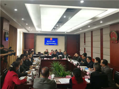 市人大常委会召开市中心城区交通管理情况座谈会