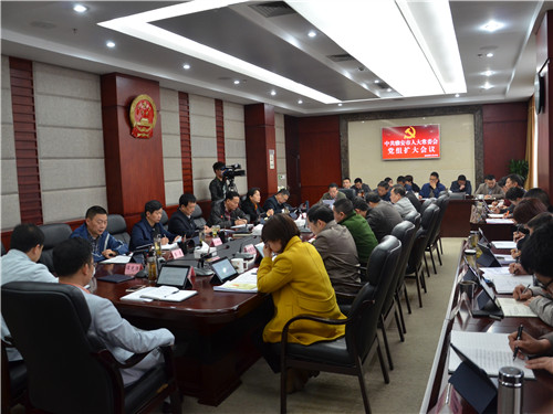 市人大常委会党组召开扩大会议