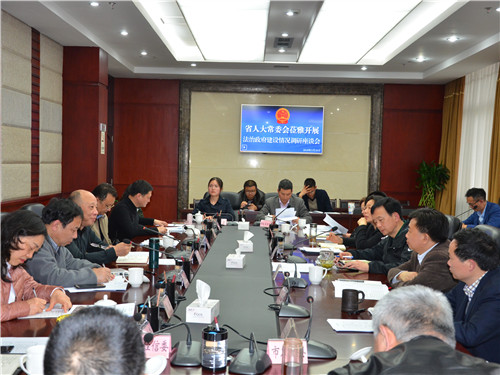 省人大常委会委员、法制委主任委员刘达贵一行莅雅开展法治政府建设调研